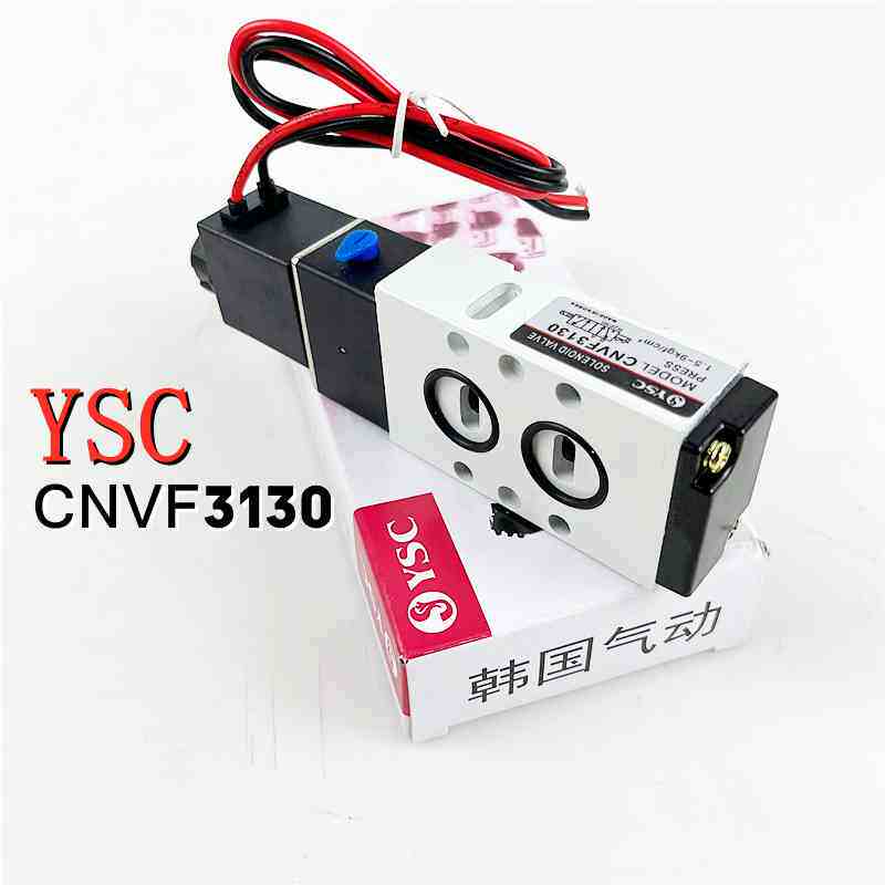 YSC韩国气动元件板式电磁阀CNVF3130换向阀控制阀AC220V24V出线