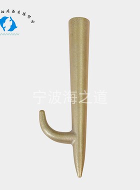 IMPA330285 船用全铜救生艇钩 救生艇救生筏抓勾/艇篙/拖钩