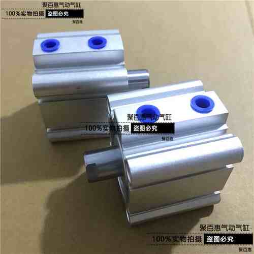ASQS ATQS薄型气缸ASQ ATQ25X5X10X15X20X25X30X35X40X45X50-S-SB