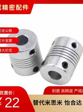 替联轴器CPL16-4-10/11/12/14/15/CPS20/CPLS8/GSASL25/32-34-5