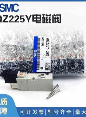 SMC 电磁阀 VQZ225Y-5MO