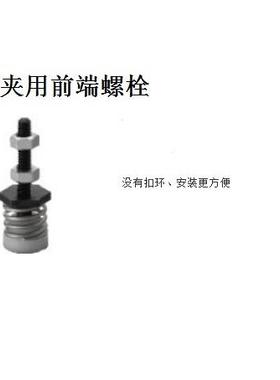 肘夹用前端螺栓TGSPM4TGSPM5TGSPM6止动螺栓压块带弹簧缓冲螺栓