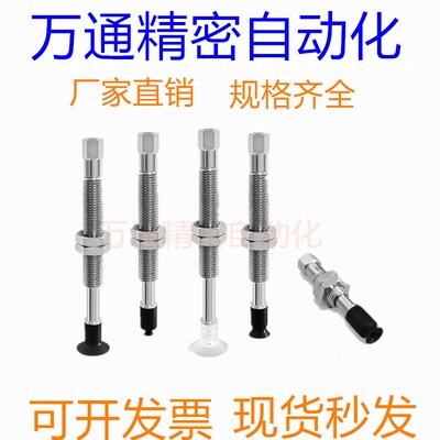 怡合达吸盘WEJ31-d2/d4/d6/d8-WEM11/WEM12-J-10-B5/B3