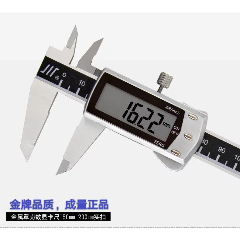 成量电子数显卡尺0-100/150/300/500IP54 IP67 超大屏 金属壳0.01