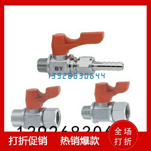 专业替代小型球阀 BBPJ628/629/93/BBRPTF/BBRPT11/22/33