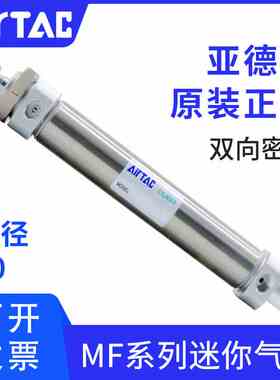 原装正品亚德客迷你气缸MF32/40*20X25X50X75X100X150X200SCA/SU