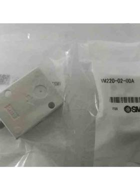 SMC 机控阀VM230-02-00SA/01/02/05/06/07/08/30/32/33/34/36/35