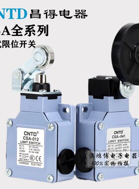 CNTD昌得微动行程CSA-001 003 031M 061 071 081自复位限位开关