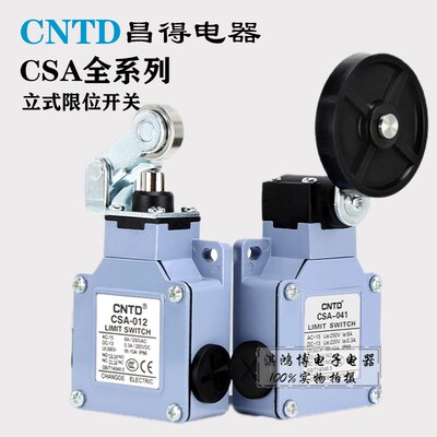 CNTD昌得微动行程CSA-001 003 031M 061 071 081自复位限位开关