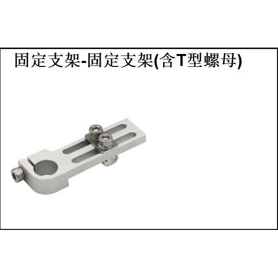 MSMBB金具固定支架U型机槽固定夹 U型槽连接件星塔机械手滑移支架