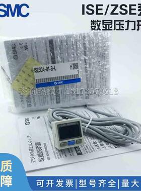SMC压力开关ZSE30A/ZSE30AF/ISE30A-01-F/P/C/D/E/B/A/N-L /G/P