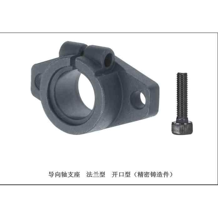45号钢光轴固定座碳钢卧式直线光轴菱型卧45钢导杆卧式支撑座光,橡塑材料及制品,其他塑料制品,淘宝优惠券,粉丝福利购,淘宝优惠卷