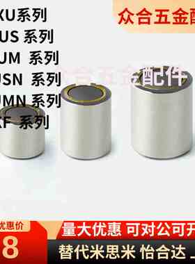 带座磁铁HXU HXUS HXUM HXUSN HXUMN HXF 4 5 6 8 10 13 16 20 25