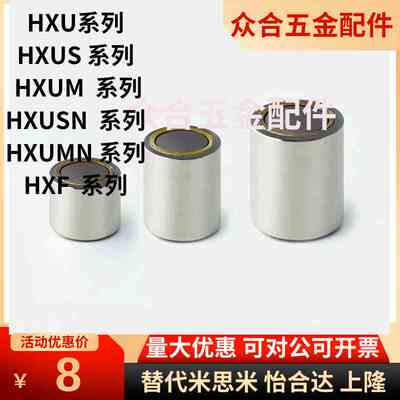 带座磁铁HXU HXUS HXUM HXUSN HXUMN HXF 4 5 6 8 10 13 16 20 25
