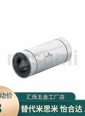 直线35轴承C-LMUWM50/LMUWF40/LMUW5 6 8 10 12 16 20 25 kcml30