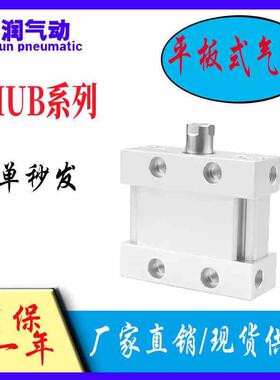 SMC平板式气缸MDUWB/MUB/MDUB 25-32-40-50-63-100-20 DZ DMZ-XC8