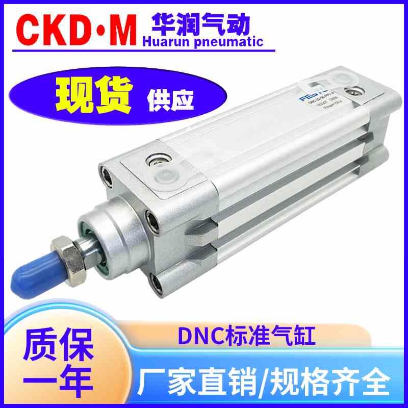 亚德客标准气缸DNC SEJ SE32*40*50*63*80*100*125X25X30X75X200S