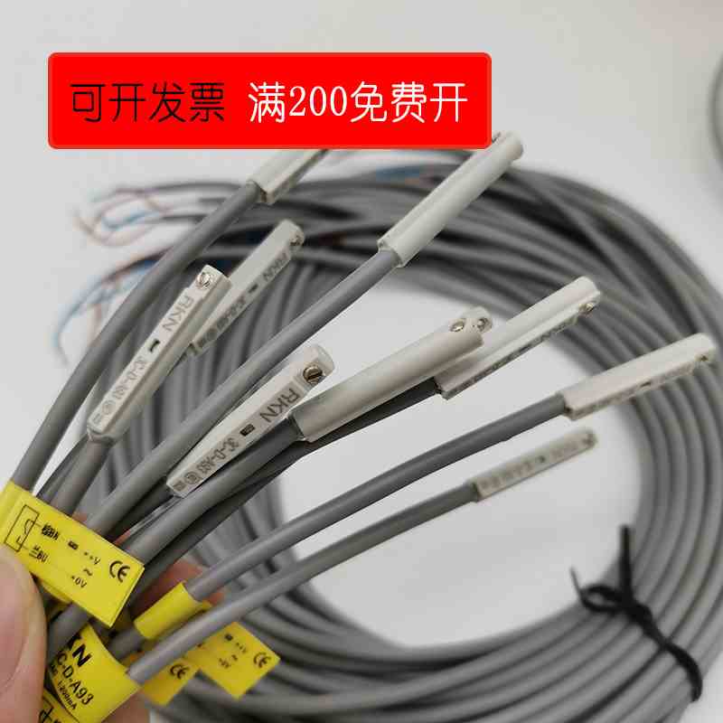 亚德客型磁性感应开关CMSE/CMSJ/G/H/DMSE/DMSJ/G/DMSH-020/2W