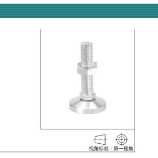 M16 重载型脚杯 D100 带轴承型WAD51 L100 固定调节型
