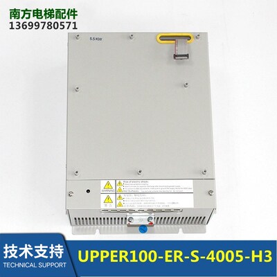 电梯配件 西奥扶梯一体机 变频器UPPER100-ER-S-4005-H3 IECB-II