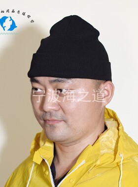 IMPA190631 190630船用船员防寒帽 针织御寒帽