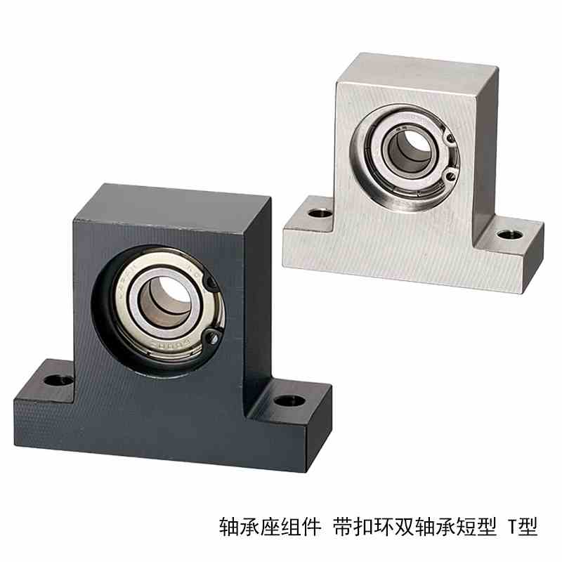 双轴承固定座支撑座轴承组件短T型BGMWB6903 6003 6004 6904 6005