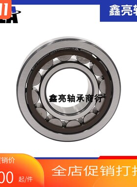 哈尔滨XLA轴承NU2313 2314 2315 2316 2317 2318 2320 2322EM