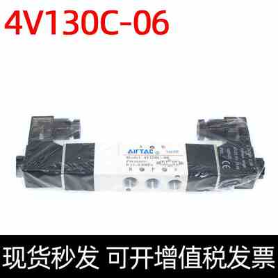 亚德客4V130C/EP-M5/06A/B/C/E/F-W 五口二位电磁阀