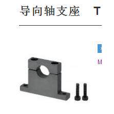 导向轴支座T型分离型SHPTB SHPTMSHPTSSHPTASHPTBHSHPTMHSHPTSH