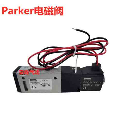 Parker电磁阀PHS510S-6-24V-DL 220V PHS510S-01-220V换向阀DC24V