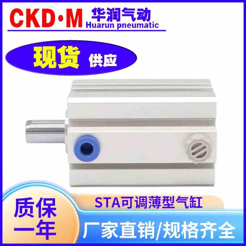 亚德客SDA单作用SSA气缸STA12/16/20/25/32/40/50/63X10X15X25X30
