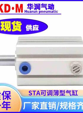 亚德客SDA单作用SSA气缸STA12/16/20/25/32/40/50/63X10X15X25X30