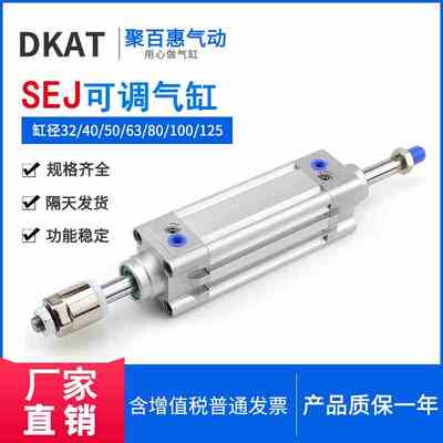 气缸SEJ32X550X600X650X700X750X800X850X900X950X1000-50-20-30S