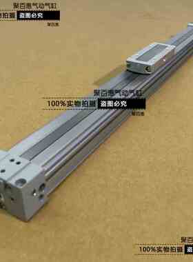 DKAT无杆气缸MY1B40G MY1B40-450 500 550 600 650 700 750 L H Z