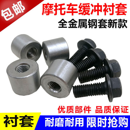 摩托车五羊WY125缓冲块 通用后轮毂缓冲套后链轮缓冲块牙盘缓冲套