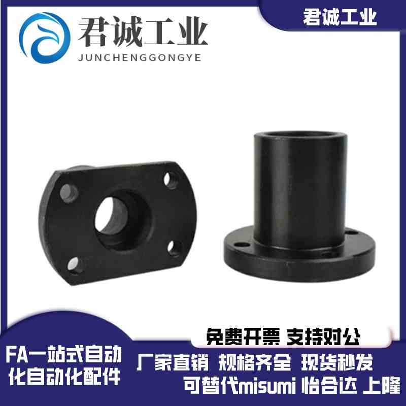 导向轴支座STHXRB STHXR STHXCB STHXC8/10/12/16/20/25/30/GAR02