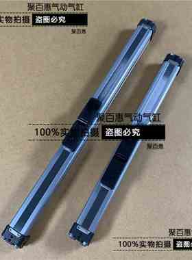 KOGANEI无杆气缸ORCA16X50X100X150X200X250X230X300X350X400-L