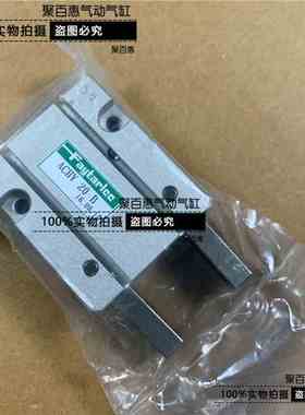 FAYTARLEE惠特立气缸ACHY20B ACHY16B ACHY10B ACHY25B ACHY32B