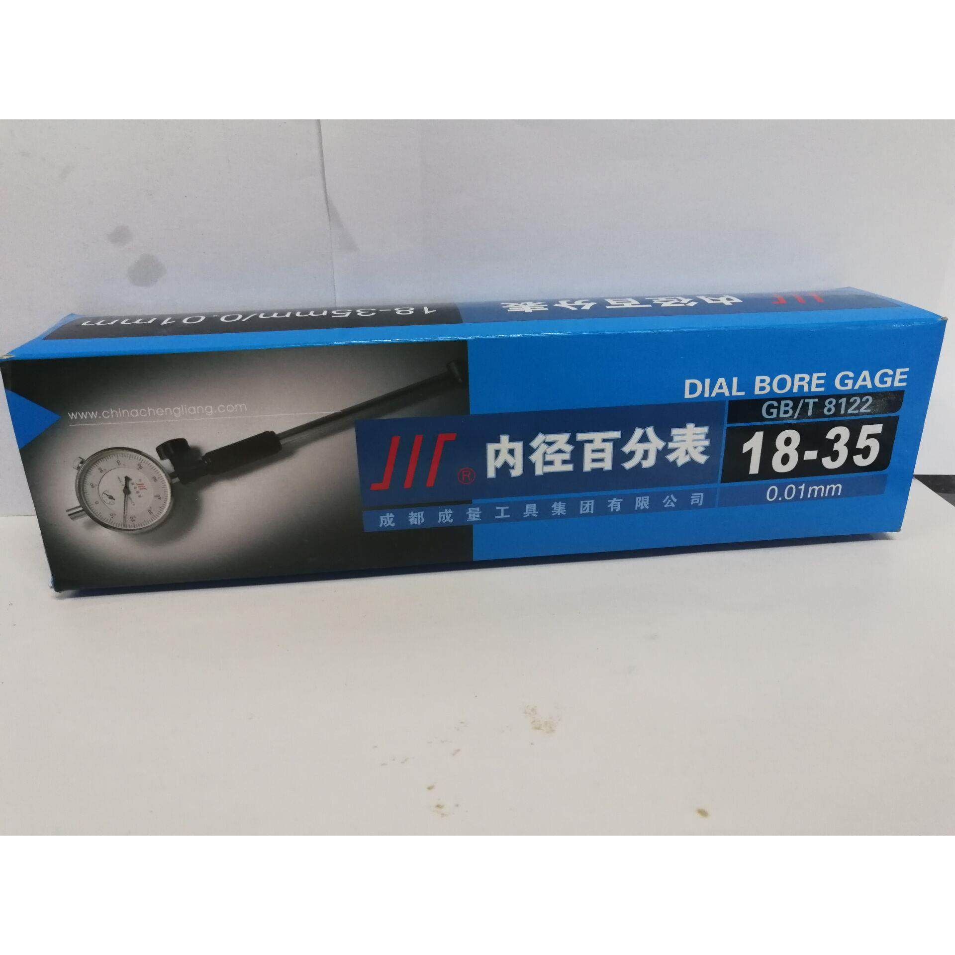 正品成量内径百分表千分表 指示表量表6-10-18-35-50-100-160-250
