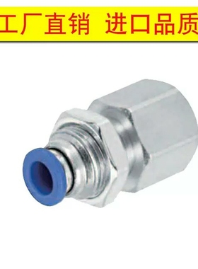 MSSB4/6/8/10/12-1/2/3/4米思米EPFL快速接头EPFH内螺纹隔离PACK