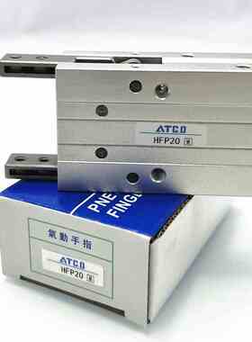 亚德客型气动手指气缸平行开闭HFTP/HFP10/16/20/25/32/N通孔单动