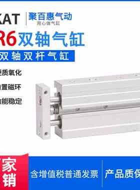 DKAT杜克双轴气缸TR6X10S 15S 20S 25S 30S 35S 40S 45S 50S