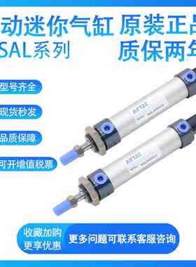 亚德客型MSAL50/63-25-50-75-100-125-150S MTAL单动迷你气缸
