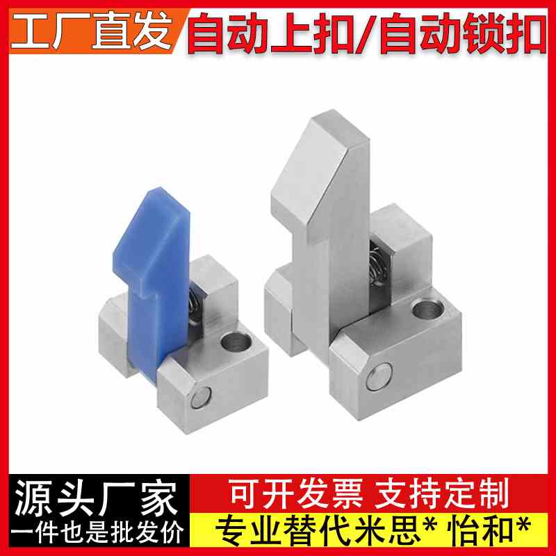 自动上扣锁扣止回器 PFE01/PFE11/21 ATLAM ATLAN ATLAS-25-35-45