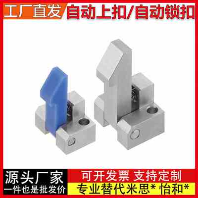 自动上扣锁扣止回器 PFE01/PFE11/21 ATLAM ATLAN ATLAS-25-35-45