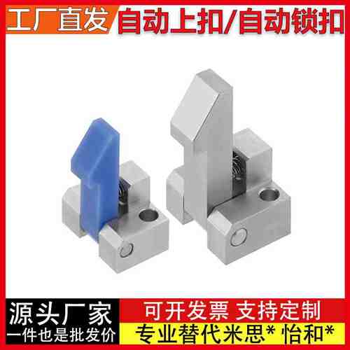 自动上扣锁扣止回器 PFE01/PFE11/21 ATLAM ATLAN ATLAS-25-35-45