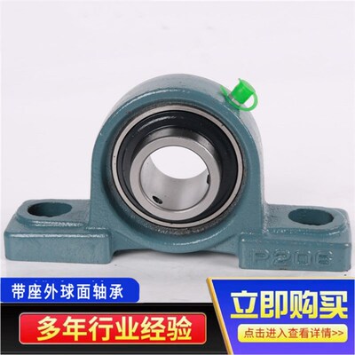 外球面轴承立式带座轴承UCP305P306P307P308P309P310P311P312P313