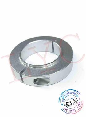 SCBNJ 紧凑型开口台阶固定环轴承用短/长压环型 铝合金 SCLSJ FBH