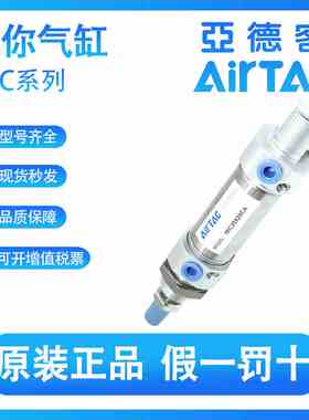 亚德客MIC20X10/15/20/25/30/40/5060/75/80/100/120迷你气缸