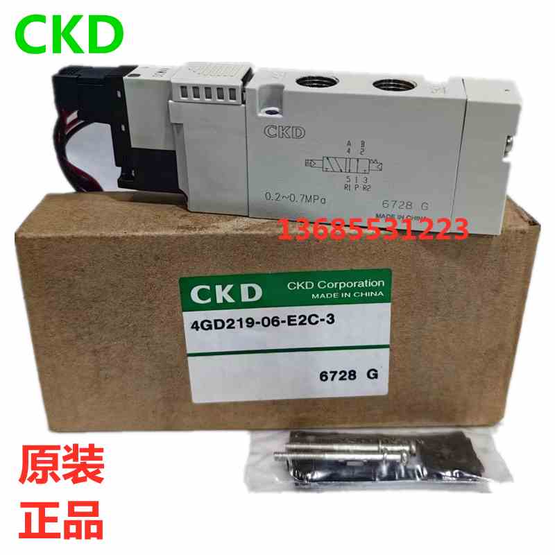 CKD电磁阀4GD219R-06-E2C-3/C6/4GD319R/329R-08-E2C/229R/249RM5